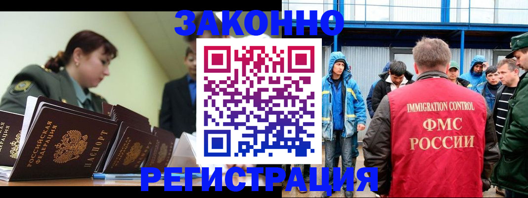 временная регистрация в квартире в Вуктыле